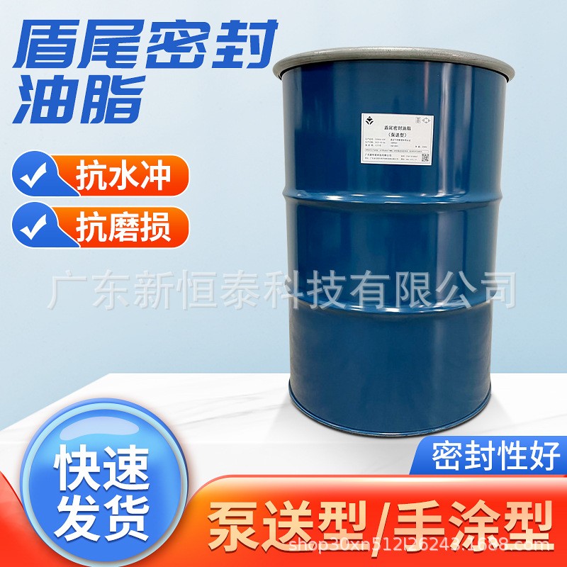 盾構油脂對環(huán)境適應的關鍵因素