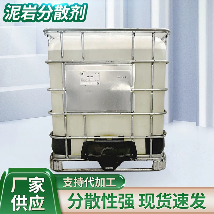避免泥漿分散劑被簡單標(biāo)簽化
