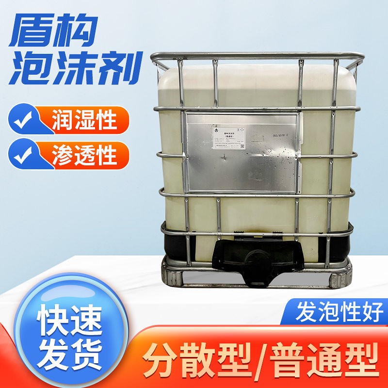 分散型泡沫劑的關(guān)鍵職責